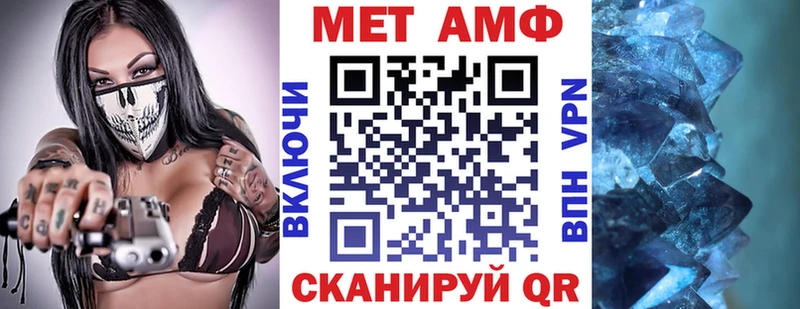 Купить закладки  Лабинск  Амфетамин Розовый 
