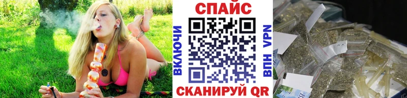 БУТИРАТ GHB  Купить где  Лабинск 