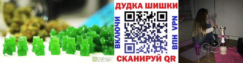 Купить закладки  Лабинск  Cannafood конопля 