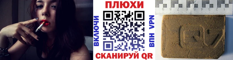 Гашиш Premium  Купить  Лабинск 