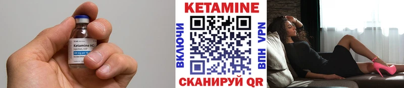 Купить закладки  Лабинск  Кетамин VHQ 