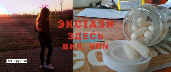 прущий лед Магадан