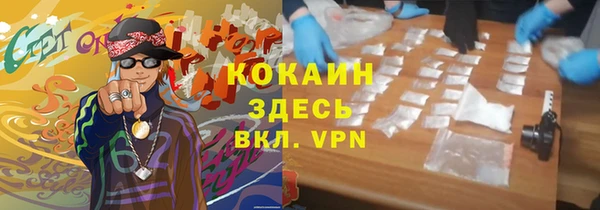 ALPHA-PVP Мегион