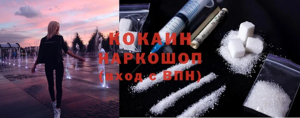 ALPHA-PVP Мегион