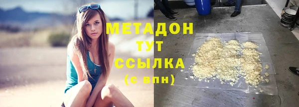 метамфетамин Медвежьегорск
