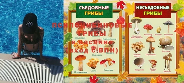метамфетамин Медвежьегорск