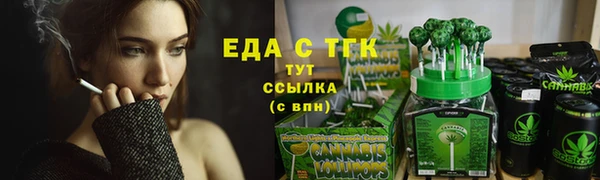 прущий лед Магадан