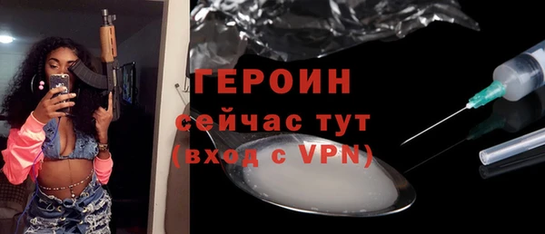таблы Магас