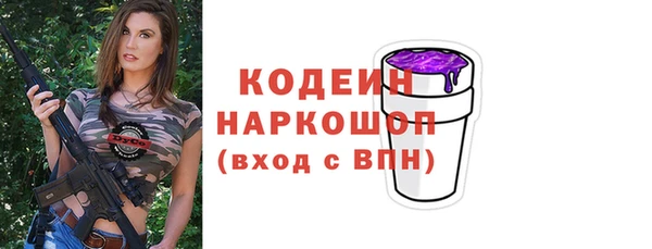 метамфетамин Медвежьегорск