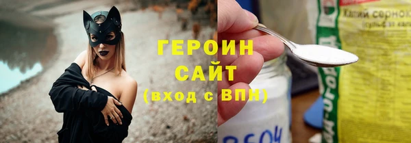 а пвп мука Медногорск