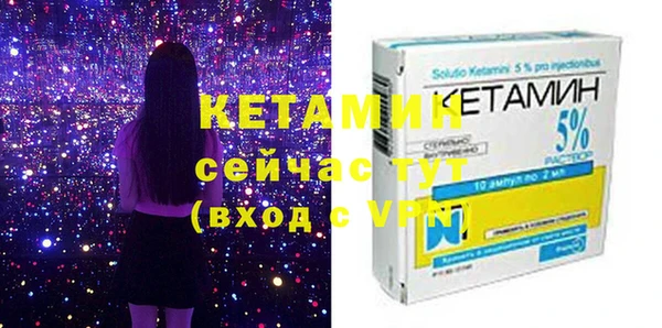 метамфетамин Медвежьегорск
