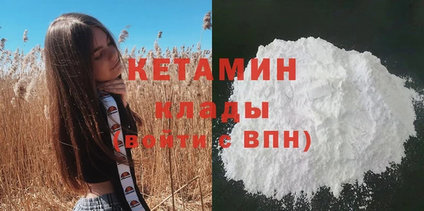 таблы Магас