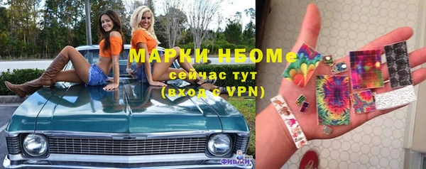 ALPHA-PVP Мегион