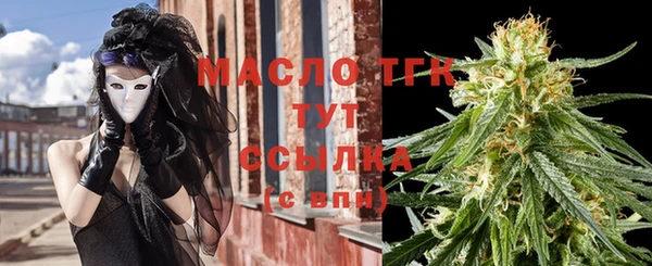 а пвп мука Медногорск