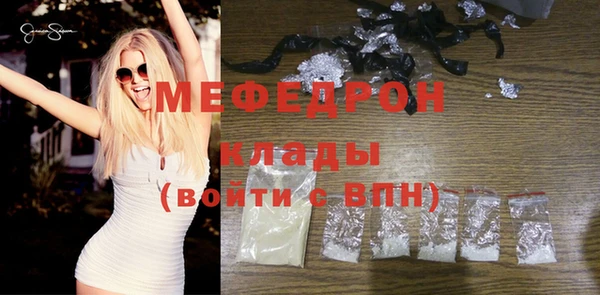 а пвп мука Медногорск