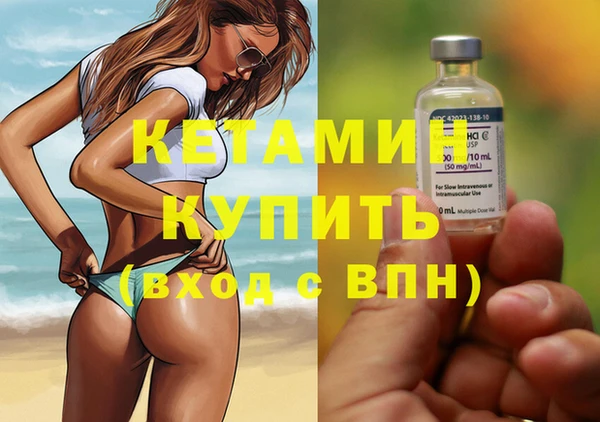 метамфетамин Медвежьегорск