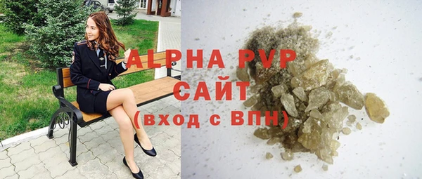 ALPHA-PVP Мегион