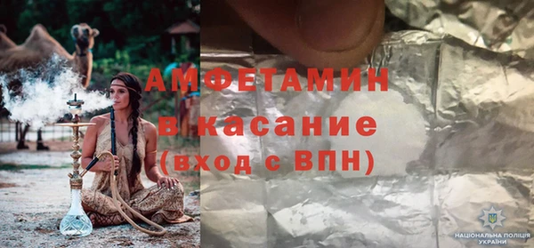а пвп мука Медногорск