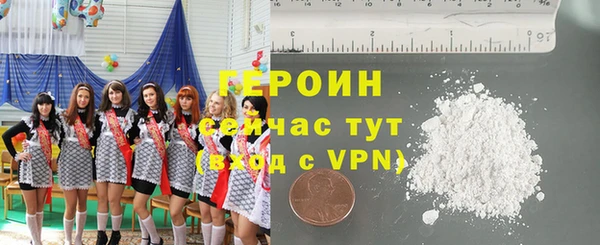 метамфетамин Медвежьегорск