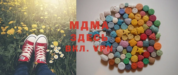 прущий лед Магадан
