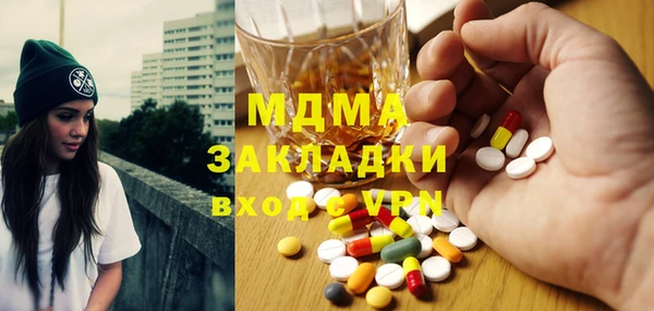 COCAINE Майский