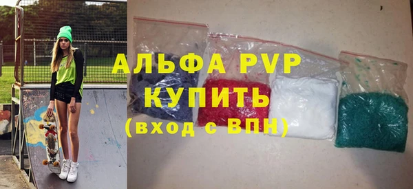 а пвп мука Медногорск