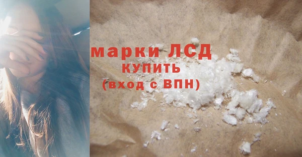 прущий лед Магадан