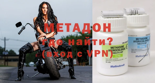 метамфетамин Медвежьегорск