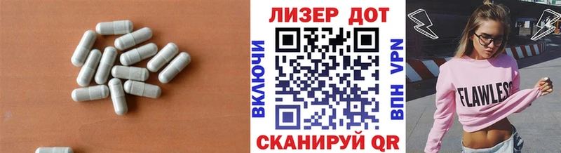 ЛСД экстази кислота  Купить  Лабинск 