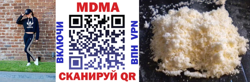 Купить Лабинск MDMA VHQ