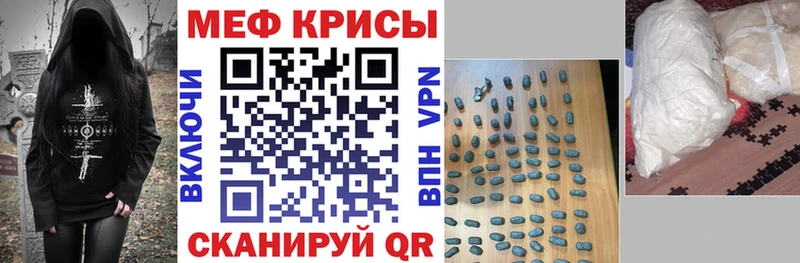 Купить Лабинск Меф кристаллы