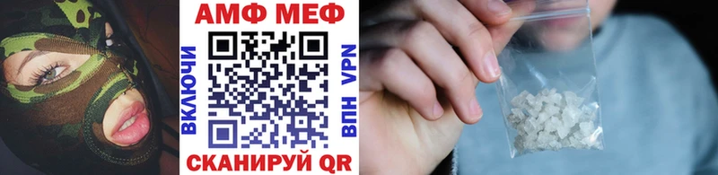 Купить  Лабинск  Метамфетамин винт 