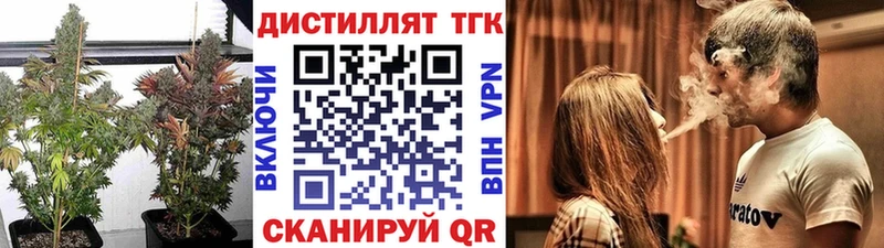 Купить где  Лабинск  ТГК Wax 