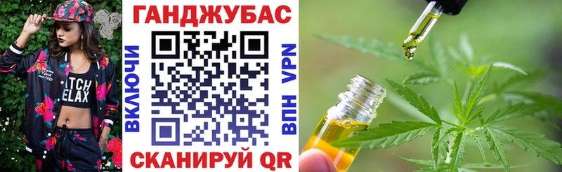 Канабис VHQ  Купить  Лабинск 